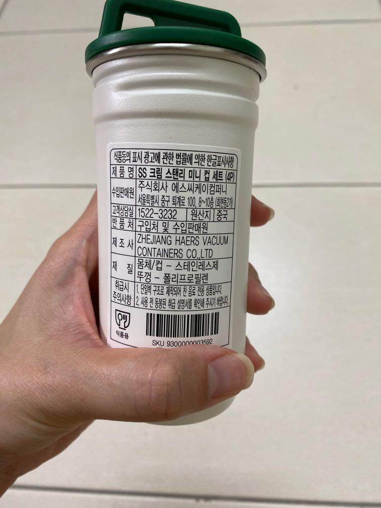 Starbucks] SS Cream Stanley Mini Cup Set (4p)