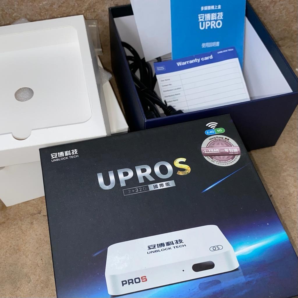 Unblock PROS OS I9 boxset 安博7代, 家庭電器, 電視& 其他娛樂, 娛樂