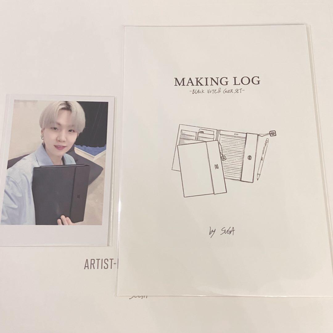 wts] bts yoongi pc + making log artist-made collection by bts suga