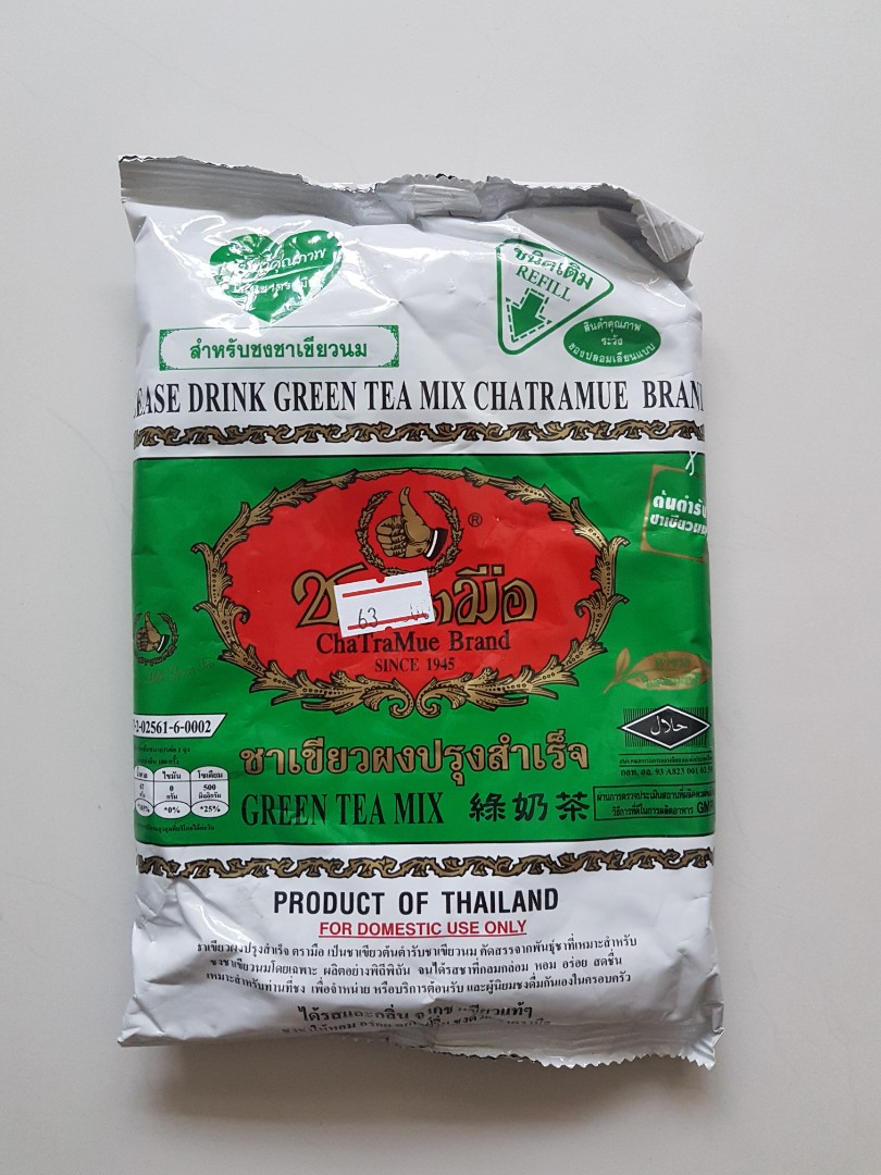 2x Thai Green Tea Mix, Food & Drinks, Beverages on Carousell