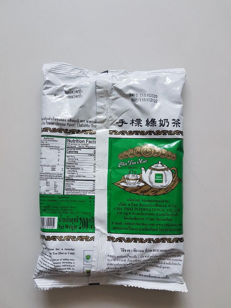 2x Thai Green Tea Mix, Food & Drinks, Beverages on Carousell