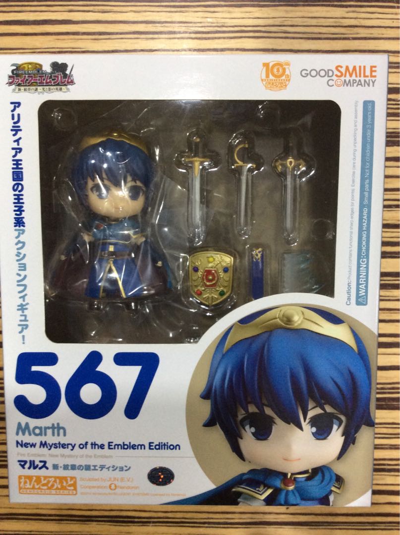 mystery nendoroid box