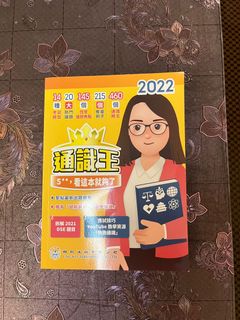 （分類：）位於 。 由 gelatos 提交（商品編號 1175034853，圖片 1）。簡介： 。