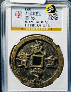 （分類：）位於 。 由 fengzhenkuang 提交（商品編號 1175022846，圖片 1）。簡介： 。