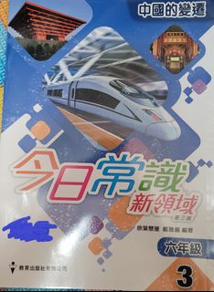 （分類：）位於 。 由 conniepkl 提交（商品編號 1174962314，圖片 1）。簡介： 。