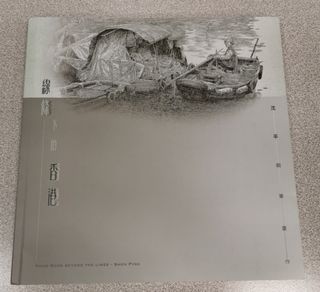 （分類：）位於 。 由 arsoya 提交（商品編號 1175009727，圖片 1）。簡介： 。