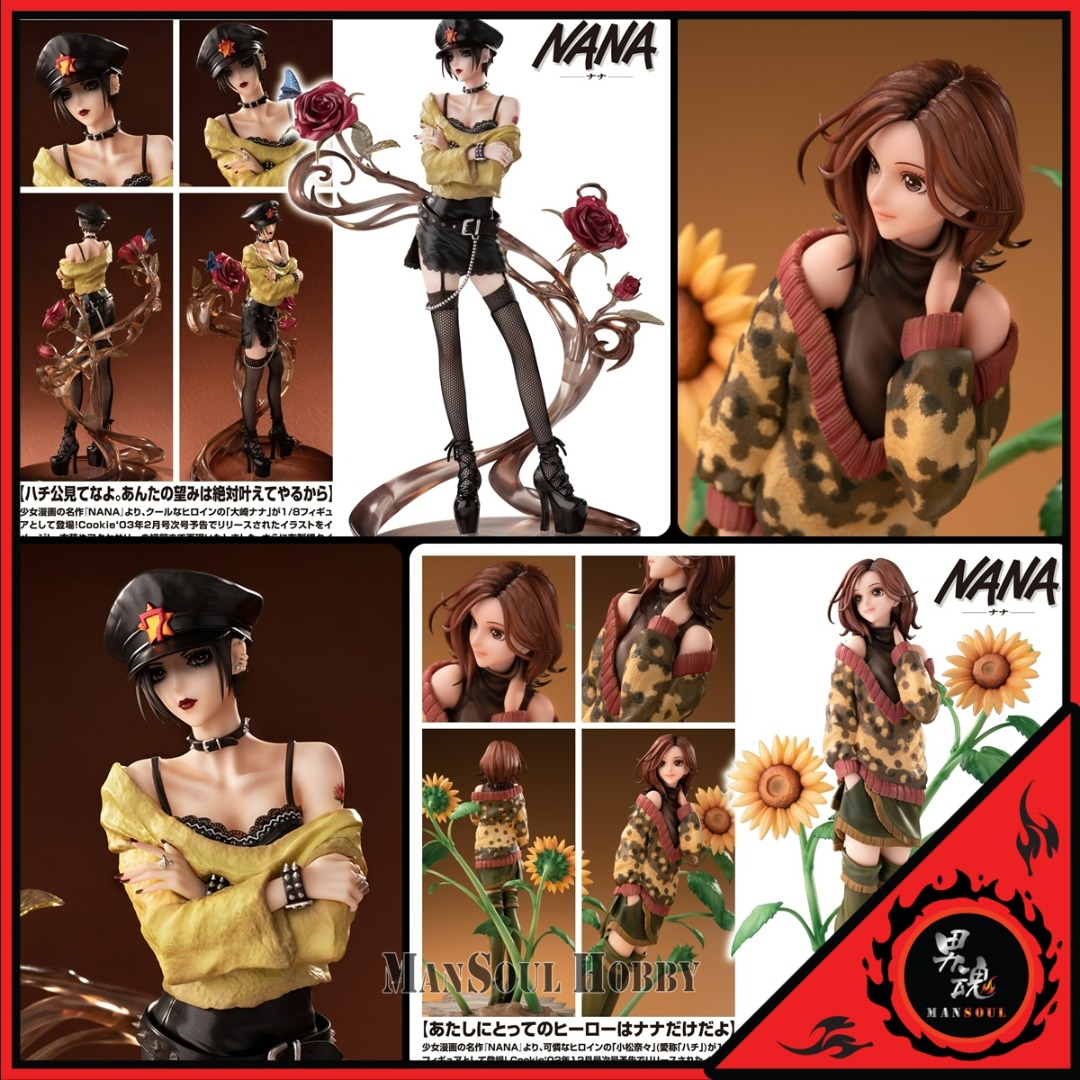 [日版 質保] 小松奈奈 + 大崎娜娜 1套2款 hobbymaxJapan NANA Komatsu Nana + Osaki Figure