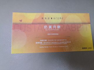 （分類：）位於 。 由 johomall 提交（商品編號 1174955672，圖片 1）。簡介： 。