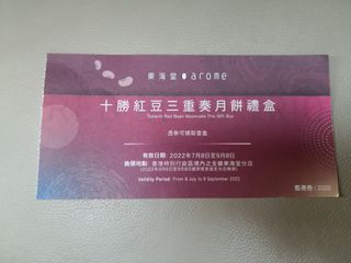 （分類：）位於 。 由 johomall 提交（商品編號 1174956640，圖片 1）。簡介： 。