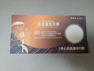（分類：）位於 。 由 johomall 提交（商品編號 1174959319，圖片 1）。簡介： 。