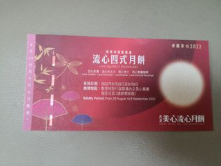 （分類：）位於 。 由 johomall 提交（商品編號 1174959831，圖片 1）。簡介： 。