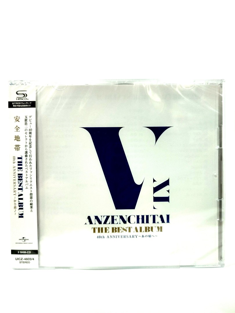 安全地帶Anzen chitai The Best Album 40th anniversary shmcd, 興趣及