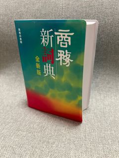 （分類：）位於 。 由 ooigio 提交（商品編號 1175040145，圖片 1）。簡介： 。