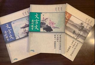 （分類：）位於 。 由 pieeeeeip 提交（商品編號 1174964549，圖片 1）。簡介： 。
