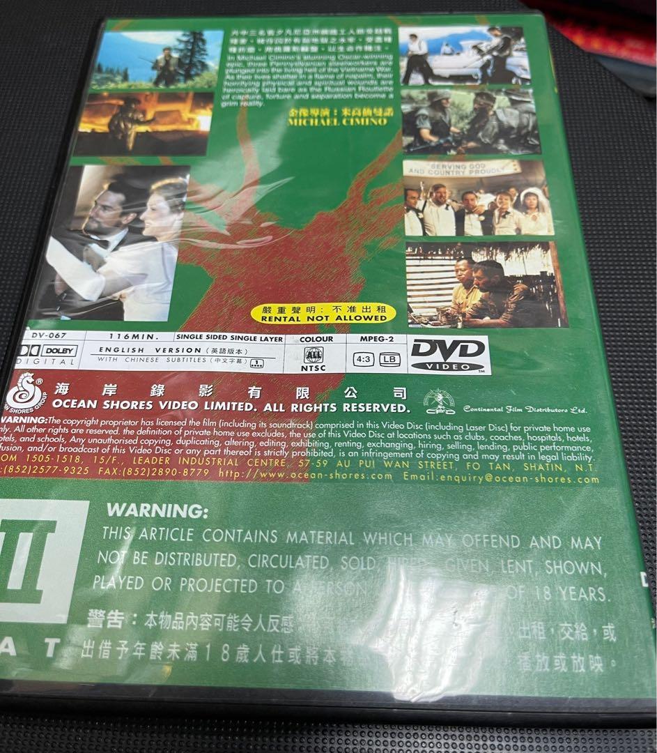 獵鹿者DVD Region 3 海岸綠色盒初版極新淨完美收藏品99%新羅拔迪尼路梅