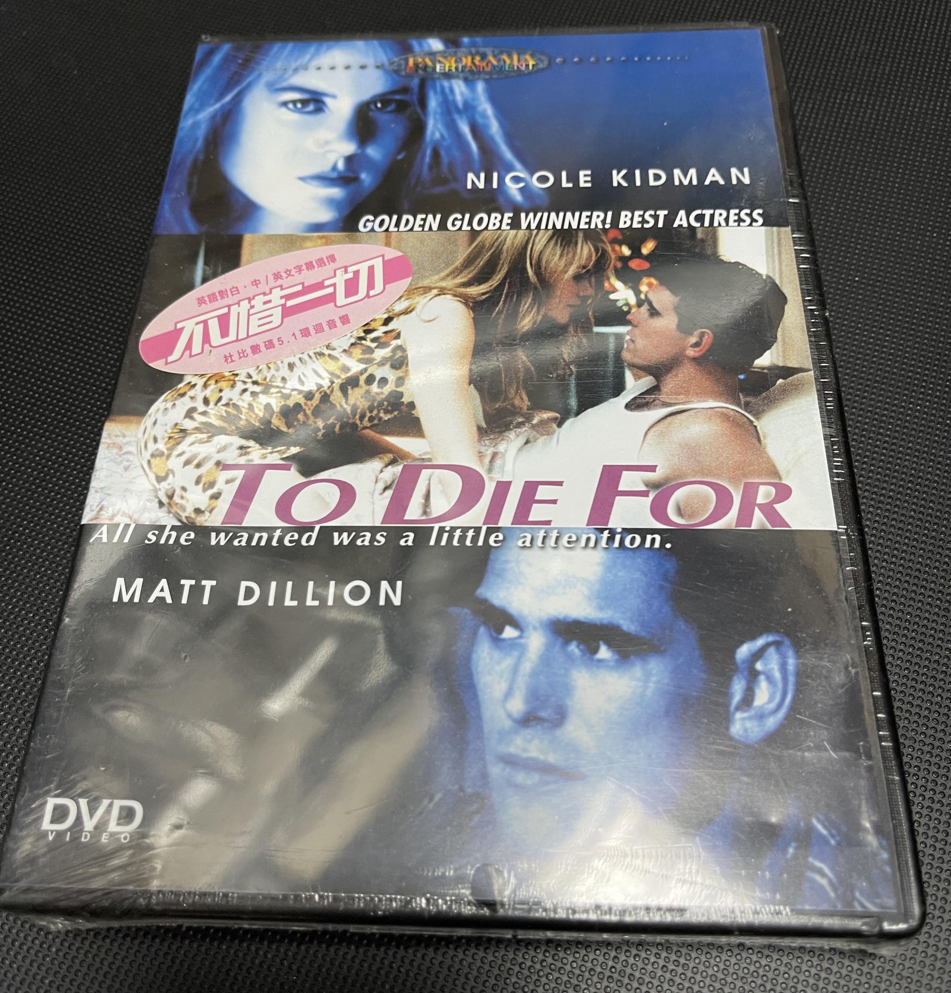 不惜一切DVD To Die For DVD 絕版全新未開封妮歌潔曼Nicole Kidman