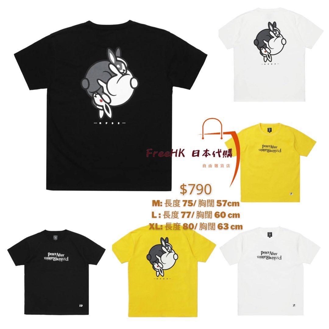 FR2 Taijitu Rabbits T-shirt 白 L 新品-