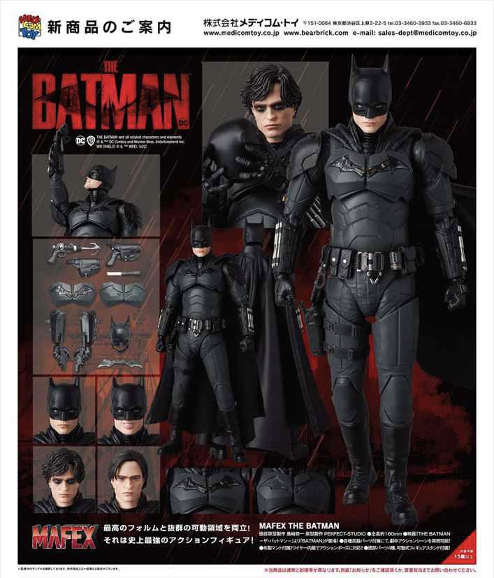 楽天最安値に挑戦 MAFEX No.188 ザ・バットマン THE BATMAN