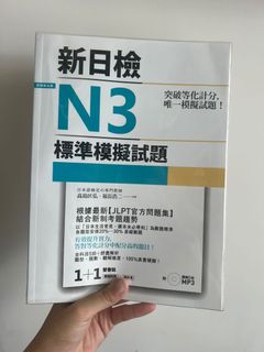 （分類：）位於 。 由 yuririn 提交（商品編號 1174919578，圖片 1）。簡介： 。