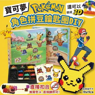 （分類：）位於 。 由 soultouckr 提交（商品編號 1174931986，圖片 1）。簡介： 。