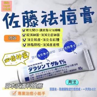 （分類：）位於 。 由 bee6191 提交（商品編號 1174881462，圖片 1）。簡介： 。