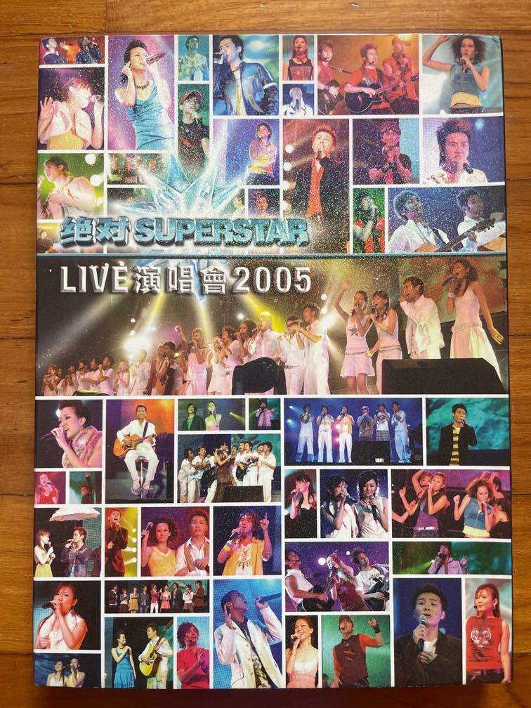 Superstar 2005 best sale