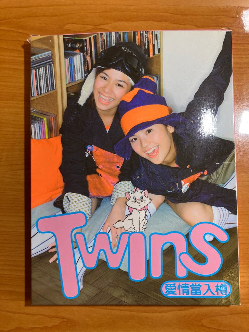 愛情當入樽》 Twins 2001 EP, 興趣及遊戲, 音樂、樂器& 配件, 音樂與 