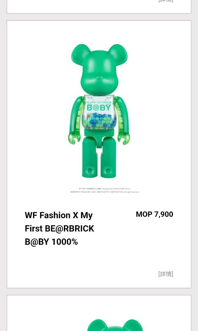 WF Fashion X My First Be@rbrick B@by Macau 2022, 興趣及遊戲, 玩具