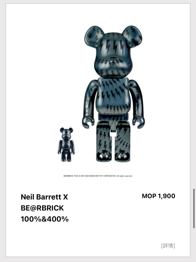 Bearbrick Macau 2022 Neil Barrett 100 400