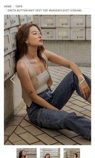 BN Lovet Greta Button Knit Vest Top