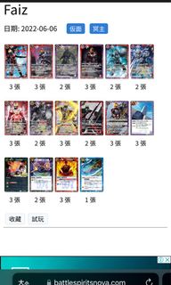 （分類：）位於 。 由 Jacky704 提交（商品編號 1175057557，圖片 1）。簡介： 。