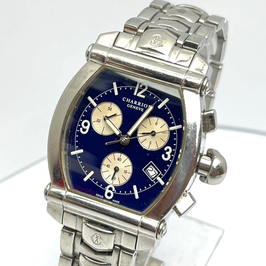 Charriol chronograph top