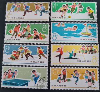 China stamps  Collection item 1