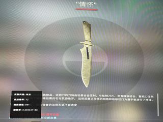 （分類：）位於 。 由 potoy. 提交（商品編號 1175014628，圖片 1）。簡介： 。