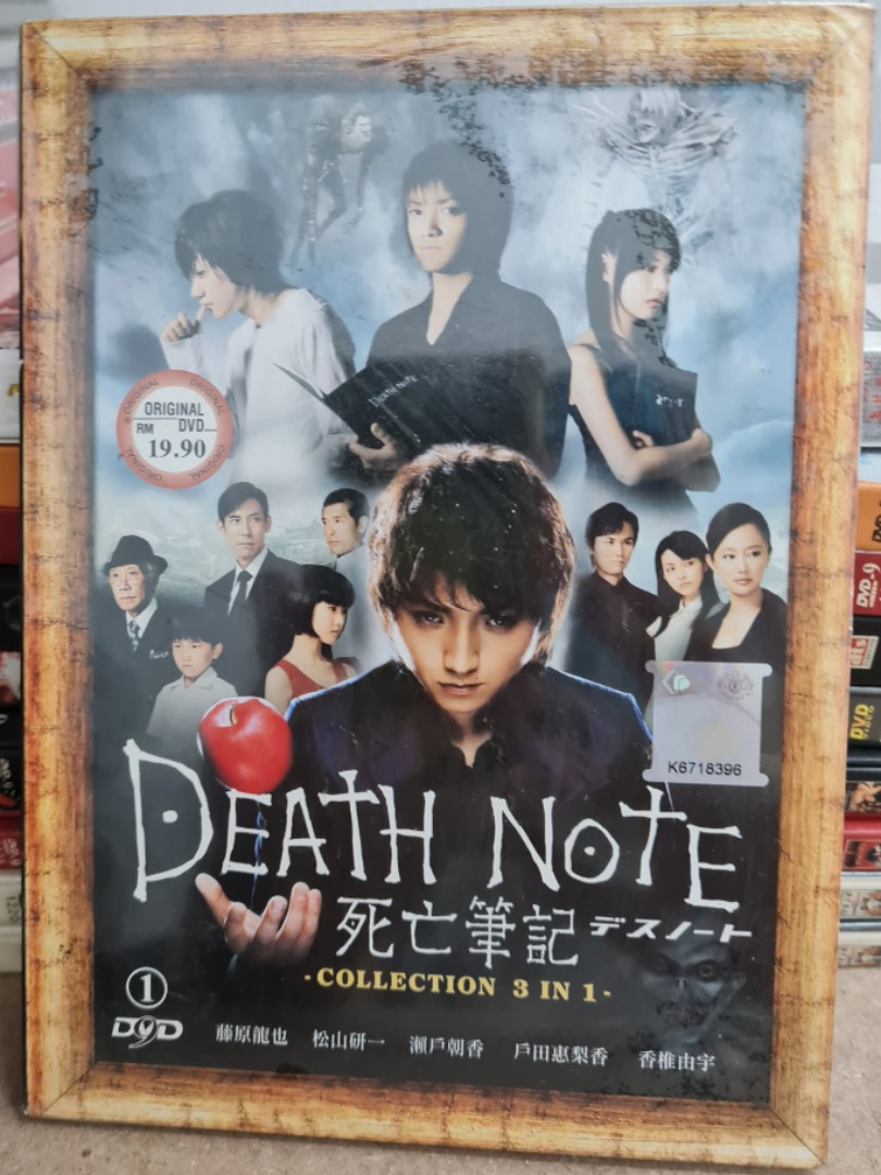 LIVE ACTION MOVIE DEATH NOTE THE MOVIE 1-3 COLLECTION DVD ENGLISH DUBBED