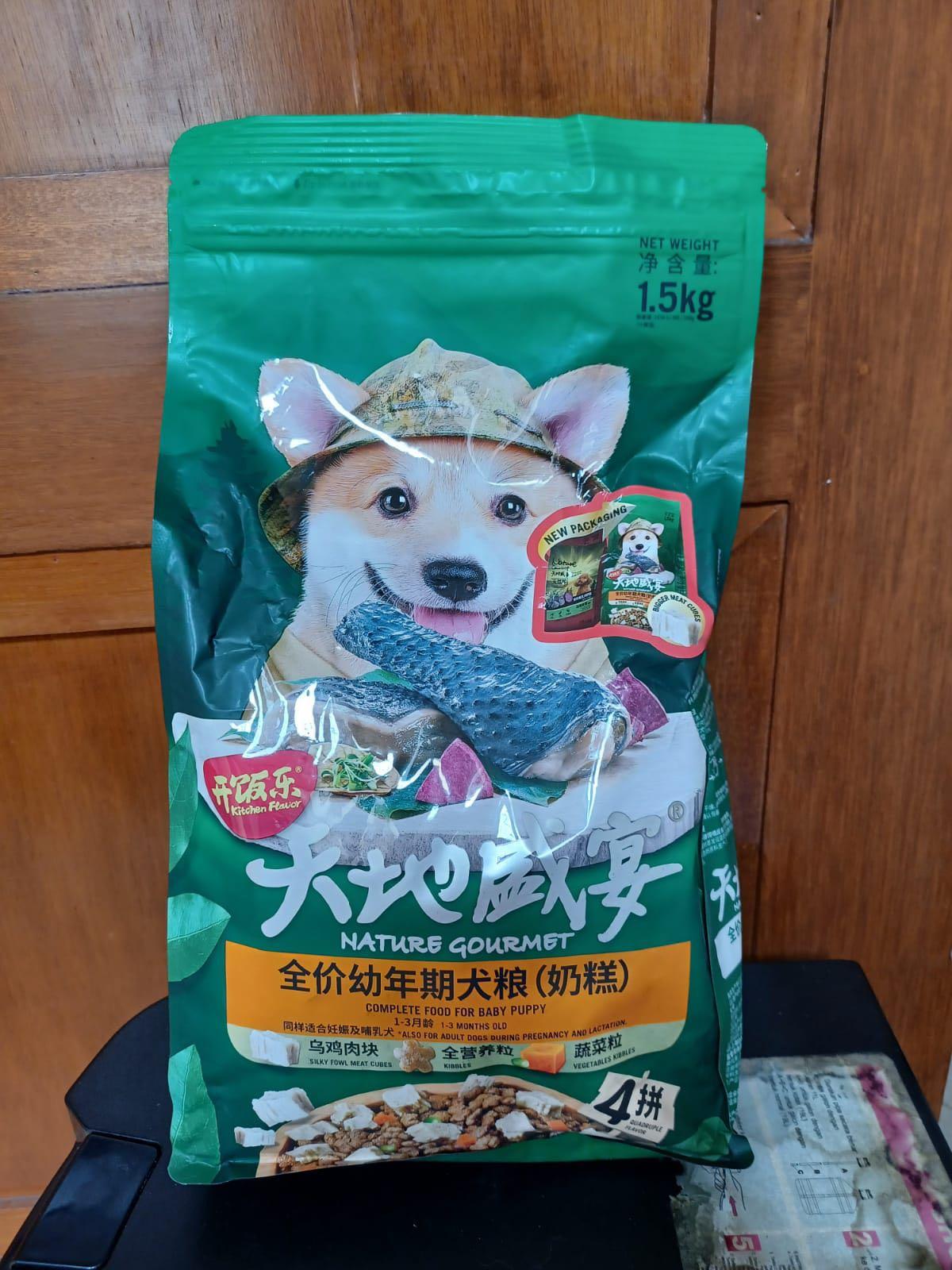 Nature gourmet shop dog food