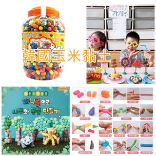 （分類：）位於 。 由 selling.plus 提交（商品編號 1175023904，圖片 1）。簡介： 。