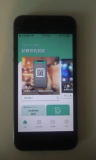 （分類：）位於 。 由 switchpanda_hk 提交（商品編號 1174947605，圖片 1）。簡介： 。