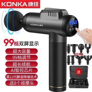 Konka fascia gun muscle relaxation massage hammer adult decompression artifact net celebrity toy slim waist leg fitness equipment