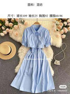 Light blue OL dress