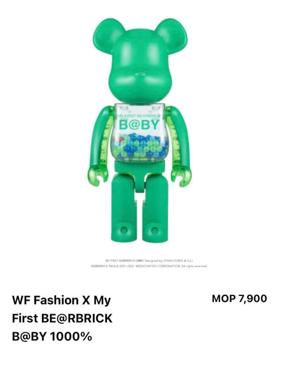 未開封 BE@RBRICK 碇シンジ100%&エヴァンゲリオン初号機 400% opal.bo