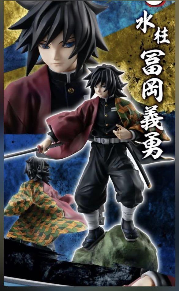 全新啡盒未開MegaHouse 水柱富岡義勇GEM鬼減之刃Figure, 興趣及遊戲