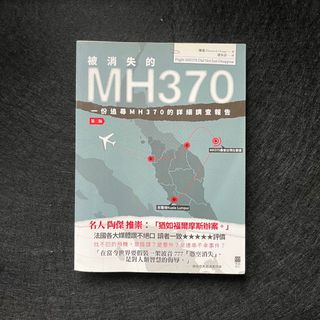 （分類：）位於 。 由 cm4321 提交（商品編號 1174930489，圖片 1）。簡介： 。