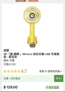 （分類：）位於 。 由 brownryan 提交（商品編號 1175075946，圖片 1）。簡介： 。