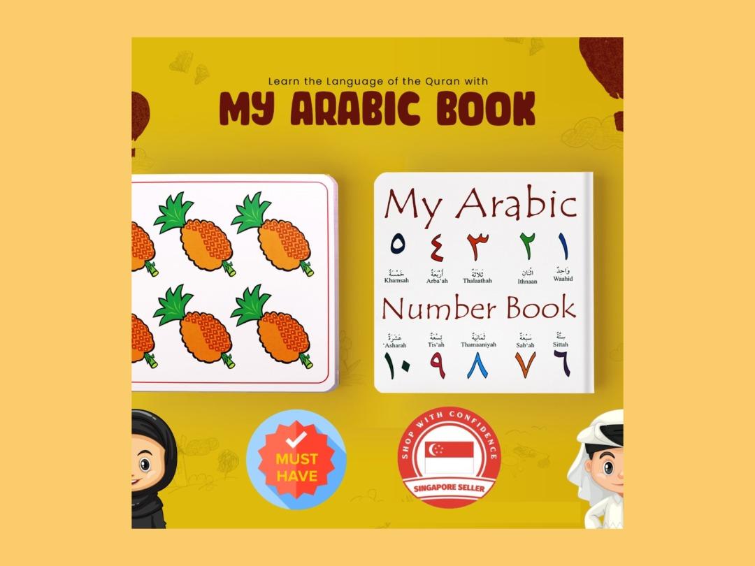 My Arabic Number Book (Board Book) (Arabic Beginner book for kids ...