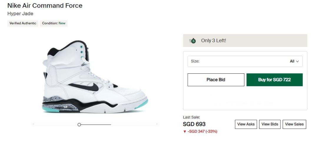 Air command force hyper jade shop