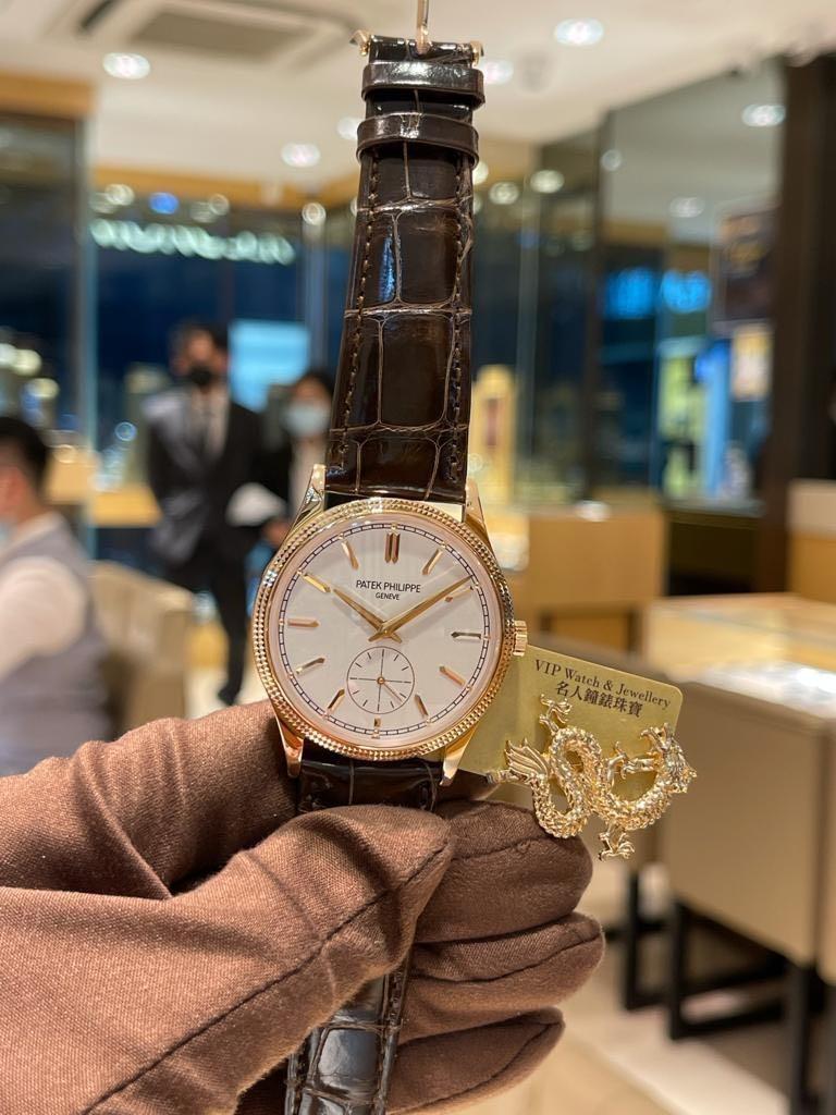 PATEK PHILIPPE CALATRAVA 6119R 001 Carousell