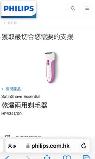 （分類：）位於 。 由 plus6 提交（商品編號 1174991194，圖片 1）。簡介： 。