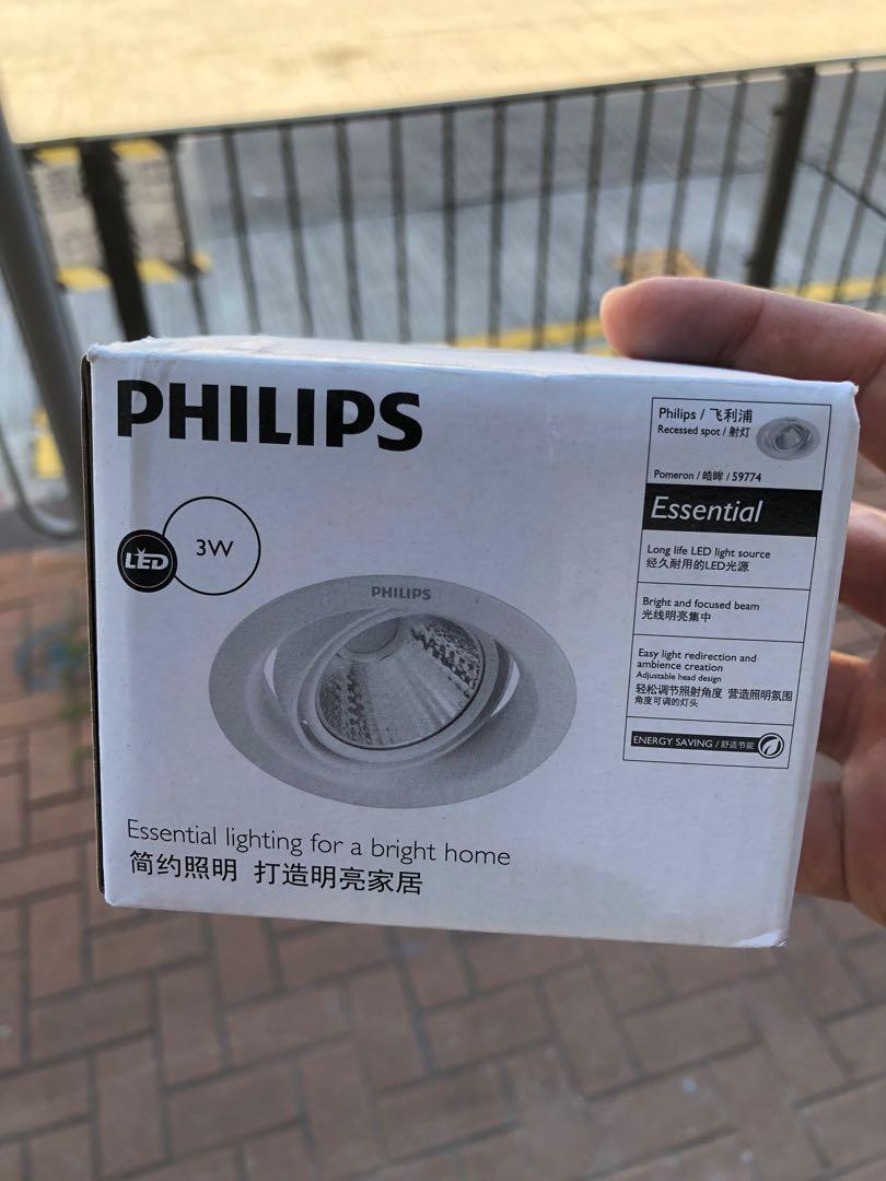 Philips LED 假天花嵌入式射燈,傢俬嵌入式射燈, 家庭電器, 其他家庭電器 - Carousell