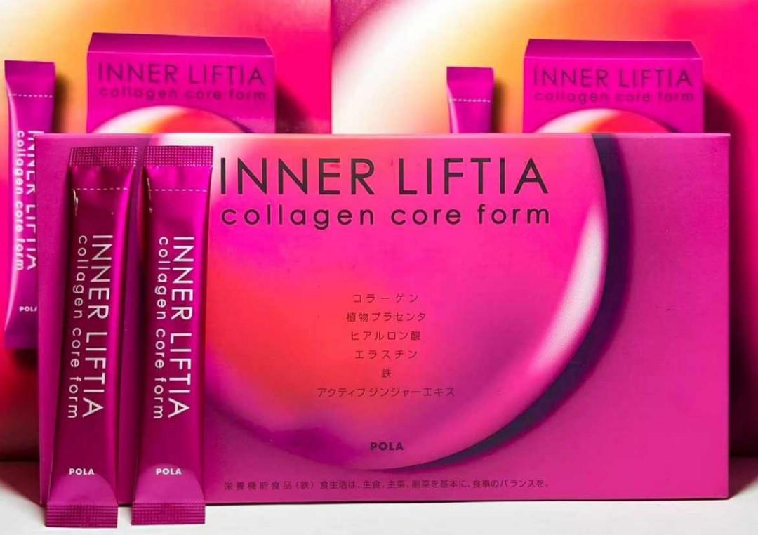 🌸現貨🌸POLA INNER LIFTIA 2022新版膠原美肌蛋白粉90小包（3個月量